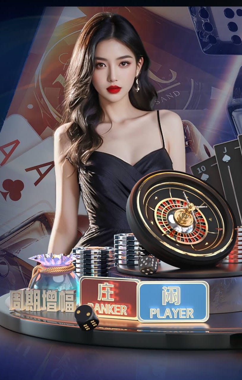 庄闲游戏下载正式版